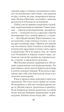 До встречи на Сириусе — фото, картинка — 18