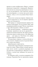 До встречи на Сириусе — фото, картинка — 8