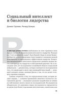 Сотрудничество — фото, картинка — 17