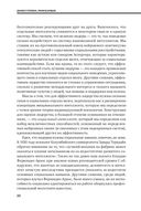 Сотрудничество — фото, картинка — 18