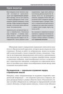 Сотрудничество — фото, картинка — 19