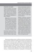 Сотрудничество — фото, картинка — 21