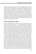 Сотрудничество — фото, картинка — 23