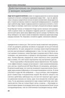 Сотрудничество — фото, картинка — 24