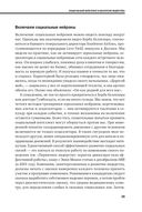 Сотрудничество — фото, картинка — 25