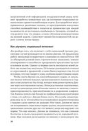 Сотрудничество — фото, картинка — 26