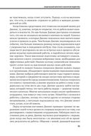 Сотрудничество — фото, картинка — 27