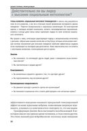 Сотрудничество — фото, картинка — 28