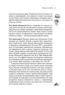 Как и почему (комплект из 5 книг) — фото, картинка — 17