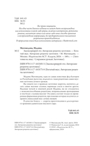 Богатый вкус. Авторские рецепты заготовок — фото, картинка — 2