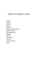 Обыкновенное чудо — фото, картинка — 4