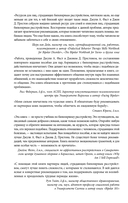 Почему с тобой так трудно. Как любить людей с неврозами, депрессией и биполярным расстройством — фото, картинка — 2