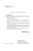 Найди сердце королевы — фото, картинка — 1