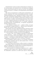 Найди сердце королевы — фото, картинка — 12