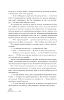 Найди сердце королевы — фото, картинка — 13