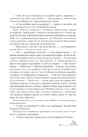 Найди сердце королевы — фото, картинка — 14