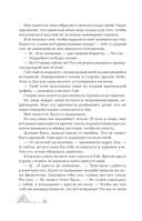 Найди сердце королевы — фото, картинка — 15