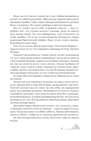 Найди сердце королевы — фото, картинка — 6