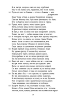 Метаморфозы — фото, картинка — 19