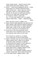 Метаморфозы — фото, картинка — 20