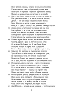 Метаморфозы — фото, картинка — 21