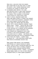 Метаморфозы — фото, картинка — 25