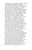 Метаморфозы — фото, картинка — 28