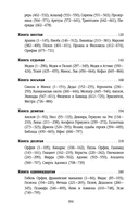 Метаморфозы — фото, картинка — 30