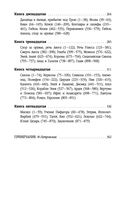 Метаморфозы — фото, картинка — 31