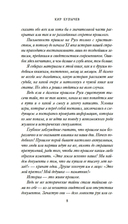Тайны Руси. Тайны Российской империи — фото, картинка — 4