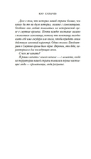 Тайны Руси. Тайны Российской империи — фото, картинка — 6