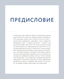 Декор и стиль без строгих правил — фото, картинка — 7