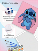 Картина по номерам 