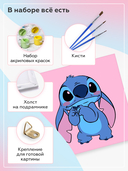 Картина по номерам 