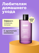 Пена для ванны 