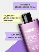 Пена для ванны 