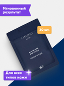 Патчи для кожи вокруг глаз 