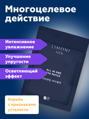 Патчи для кожи вокруг глаз 