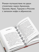 Десять поколений — фото, картинка — 5