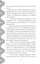 Десять поколений — фото, картинка — 14