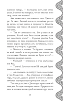 Десять поколений — фото, картинка — 15