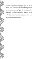 Десять поколений — фото, картинка — 16