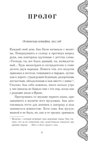 Десять поколений — фото, картинка — 11