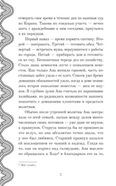 Десять поколений — фото, картинка — 12