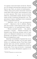 Десять поколений — фото, картинка — 13