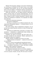 Палочки для еды — фото, картинка — 12