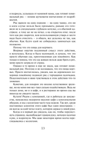 Палочки для еды — фото, картинка — 10