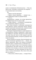 Унесённые морем — фото, картинка — 13