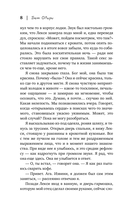 Унесённые морем — фото, картинка — 7