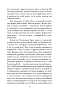 Сними обувь твою — фото, картинка — 13